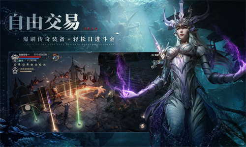 黑暗之潮契约应用宝版图5