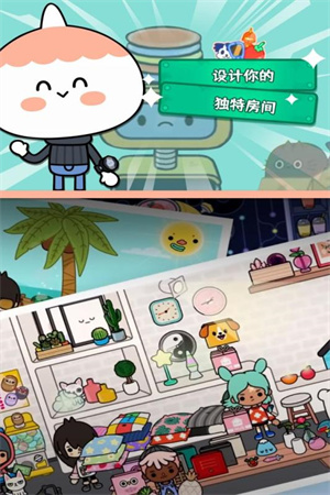 托卡生活世界海景房完整版图2