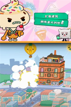 托卡生活世界海景房完整版图4