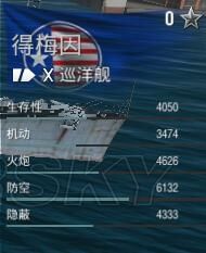 战舰世界闪击战 v6.5.0 安卓版图1