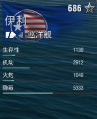 战舰世界闪击战 v6.5.0 安卓版图2