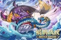 九州异兽记应用宝版图4