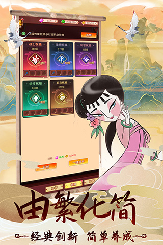 天书奇谭bt变态版图3