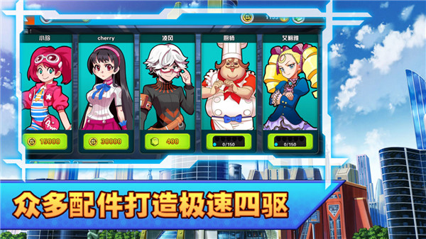 口袋四驱车九游 v2.09 安卓VIP版图2