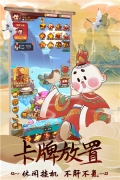 天书奇谭 v1.3.0.52 内购版图3