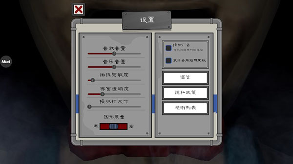 恐怖冰淇淋4最新版图3