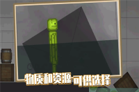 人类游乐场模拟器中文版图1