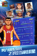 篮球经理96复刻版图3