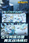 最强战兵免费内购版图3