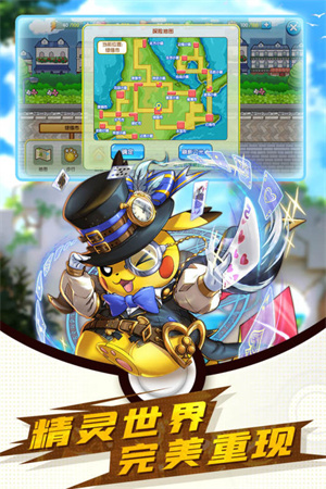 精灵大夜战 v1.0.0.0 单机内购版图1
