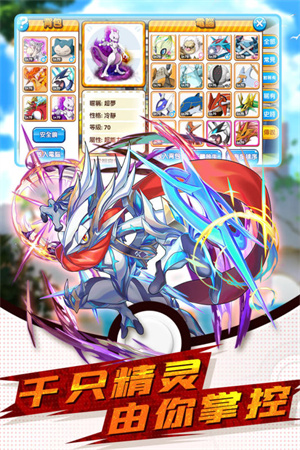 精灵大夜战 v1.0.0.0 单机内购版图2