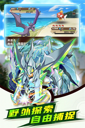 精灵大夜战 v1.0.0.0 单机内购版图3