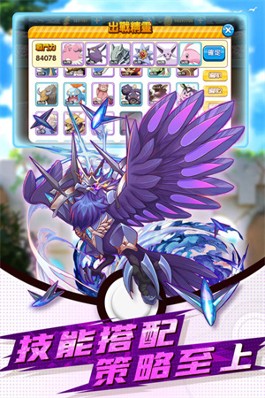 精灵大夜战 v1.0.0.0 单机内购版图5