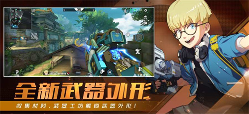 王牌战士安卓最新版图1
