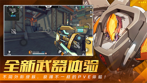 王牌战士安卓最新版图2