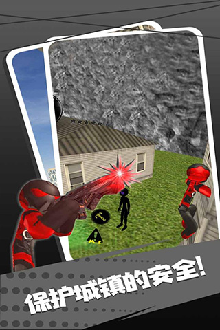 火柴人绳索侠客 v1.0.5 安卓版图2