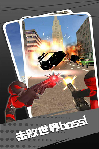 火柴人绳索侠客 v1.0.5 安卓版图4