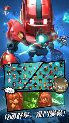 乱斗堂3VIVO版图2