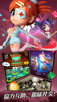 乱斗堂3VIVO版图3