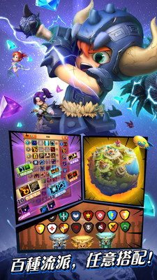 乱斗堂3VIVO版图5