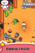 浮岛物语无敌版图2