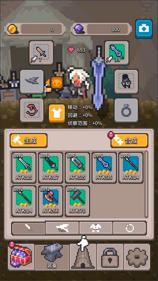 无间之塔全武器解锁版图4