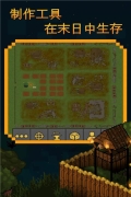 殖民地生存2D v1.3.2 不减反增版图2