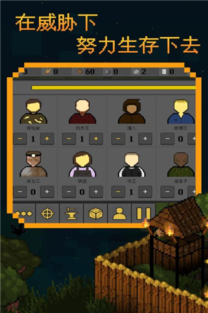 殖民地生存2D v1.3.2 不减反增版图4