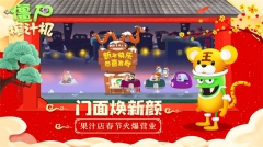 僵尸榨汁机mod菜单版图4