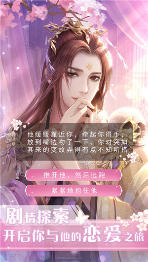 遇见尊上无限华服版图2