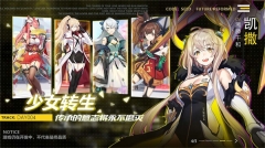 星火之歌内购版图5