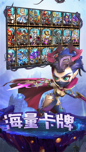 命运战歌 v1.0.0 最新版图2