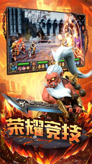 命运战歌 v1.0.0 最新版图4