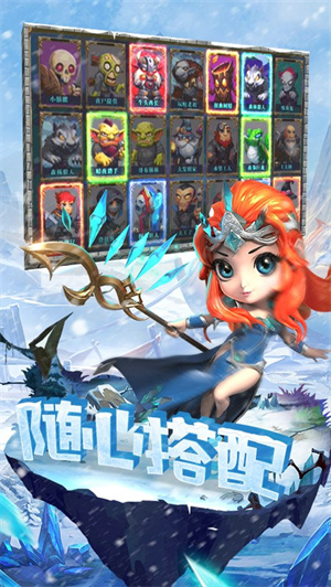 命运战歌 v1.0.0 最新版图5