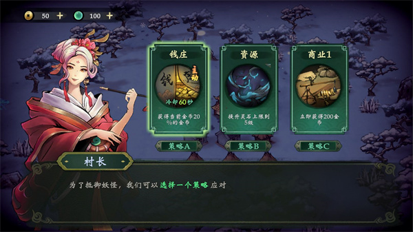 这里有妖安卓最新版图1