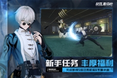 战双帕弥什折扣服 v2.14.0.1715529446 安卓版图2