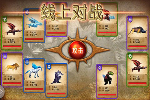 兽王争霸金币水晶版图2