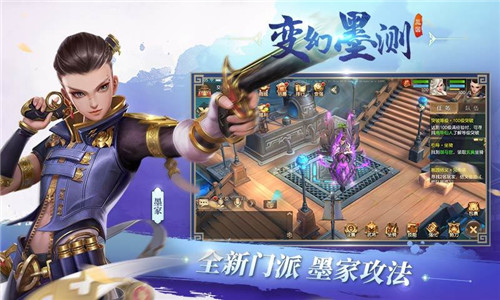 三国如龙传变态免充折扣版图6