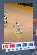 NBA模拟器中文版图2
