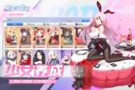 冒险小分队送100抽 v25.0.6 安卓版图5