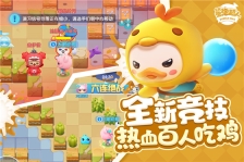 全民泡泡超人无敌版图1