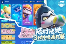 全民泡泡超人无敌版图2