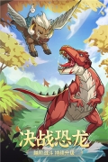 九州异兽记 v2.3.2 安卓版图3