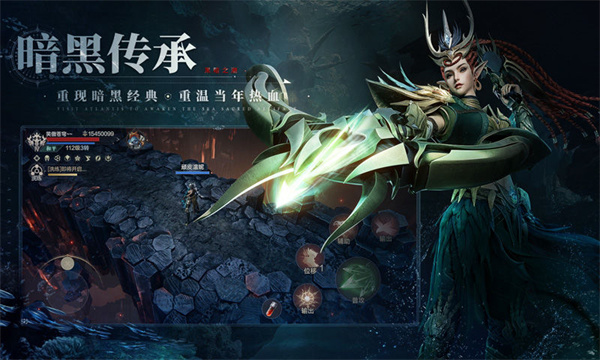 黑暗之潮契约 v2.0.5.1 安卓版图3
