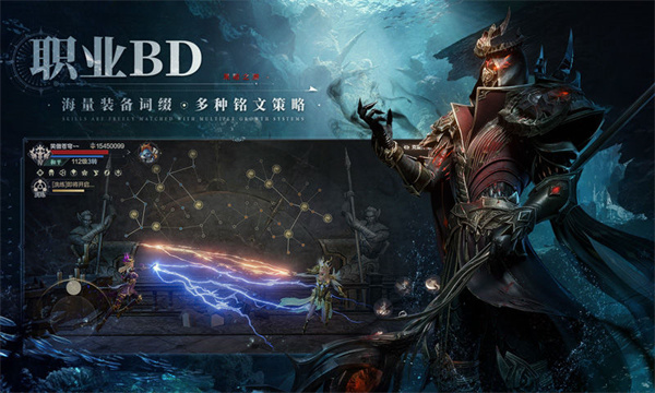 黑暗之潮契约 v2.0.5.1 安卓版图5