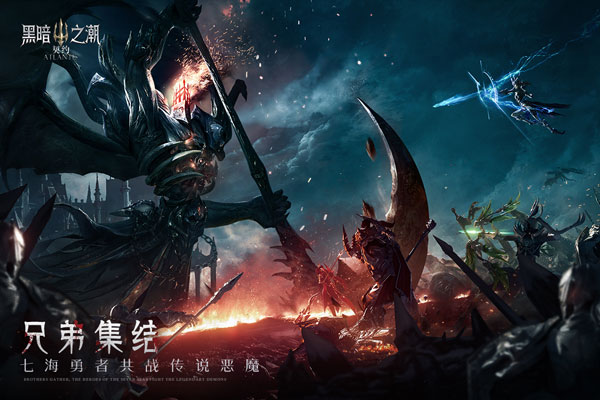 黑暗之潮契约90000珍珠版图1