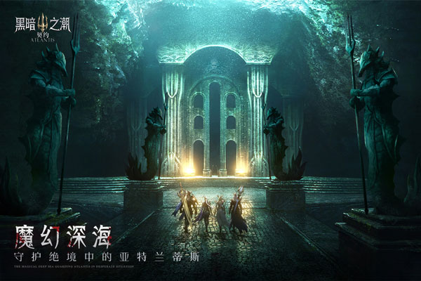 黑暗之潮契约90000珍珠版图2