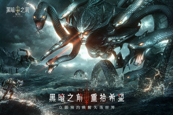黑暗之潮契约90000珍珠版图3
