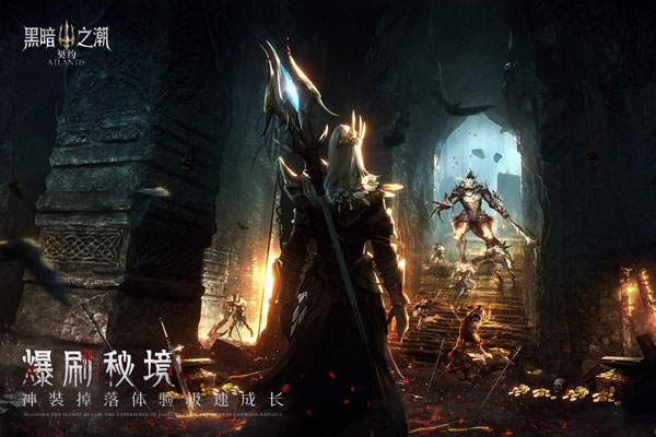 黑暗之潮契约90000珍珠版图5