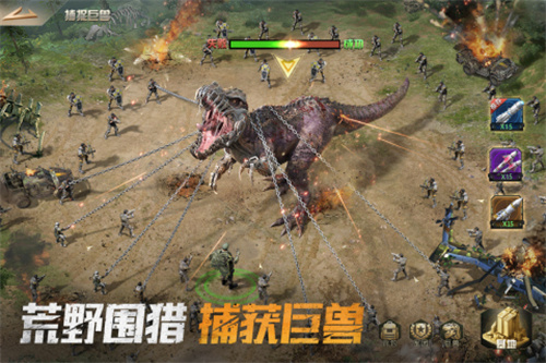 巨兽战场100连抽安装 v1.6.7 安卓版图2